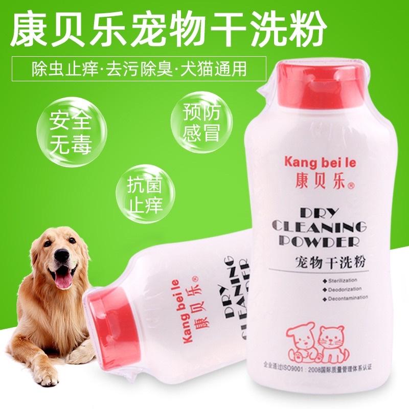 Phấn tắm khô khử mùi hôi cho chó mèo BOBO 200gr