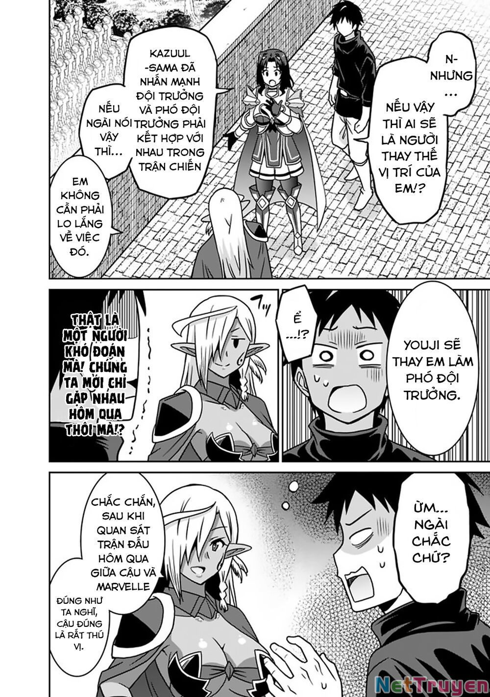 saikyou no shuzoku ga ningen datta ken chapter 45 2