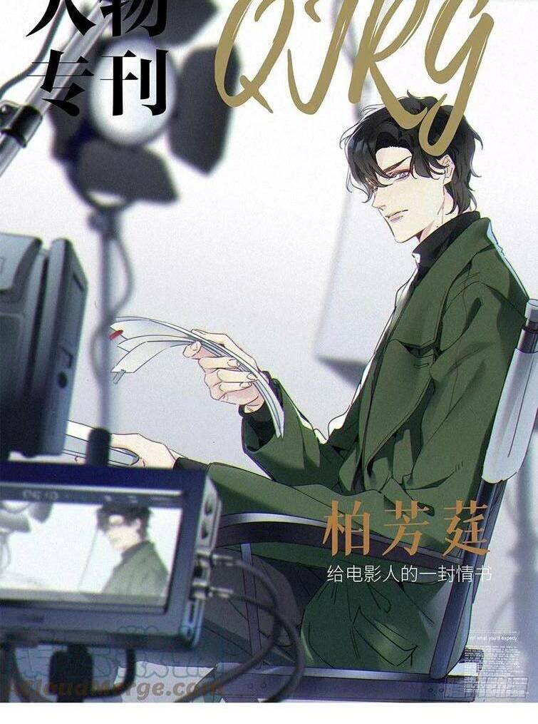 thỉnh quân nhập quái chapter 39 2