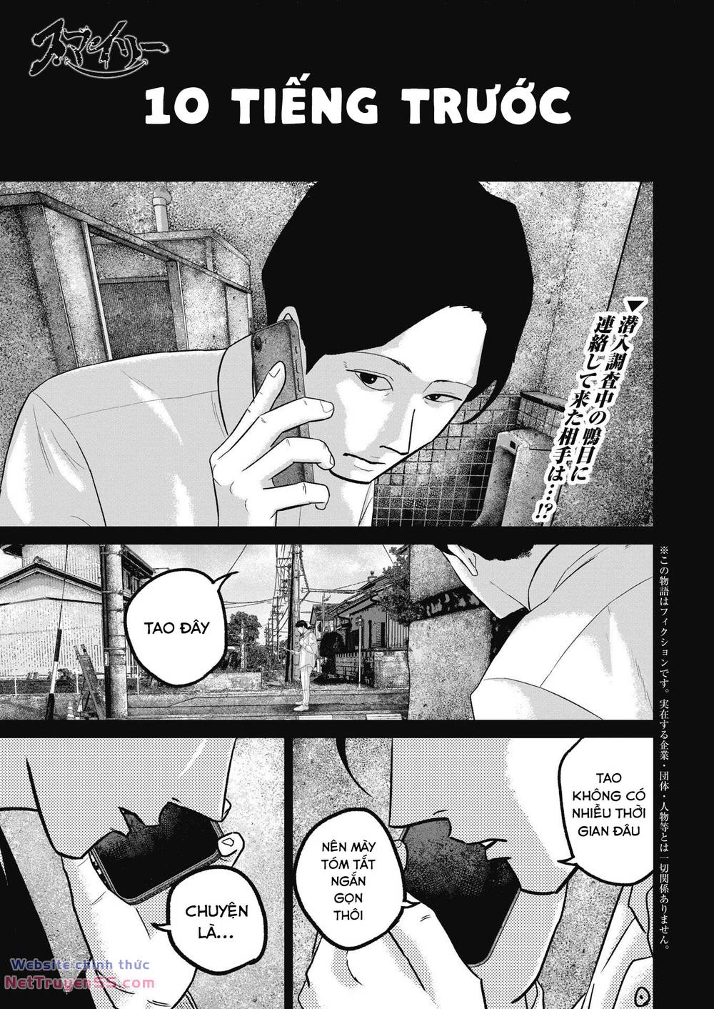 smiley - cười lên m chapter 52 2