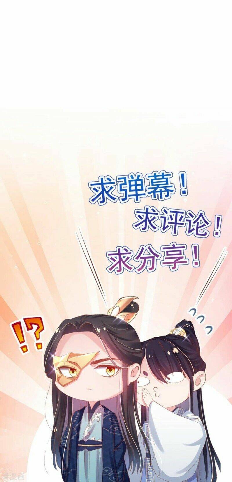 thị huyết y phi chapter 91 22