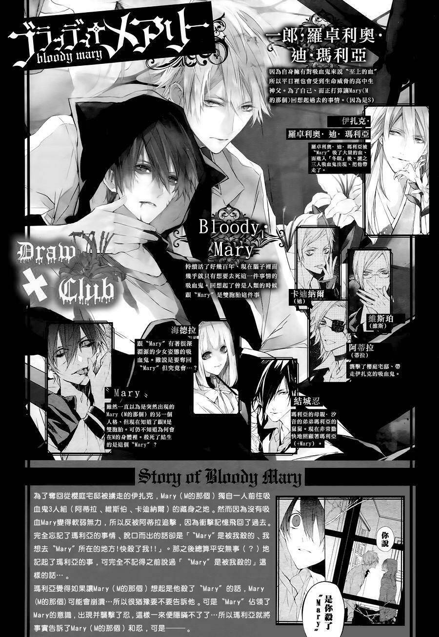 đẫm máu đức mẹ chapter 30 3