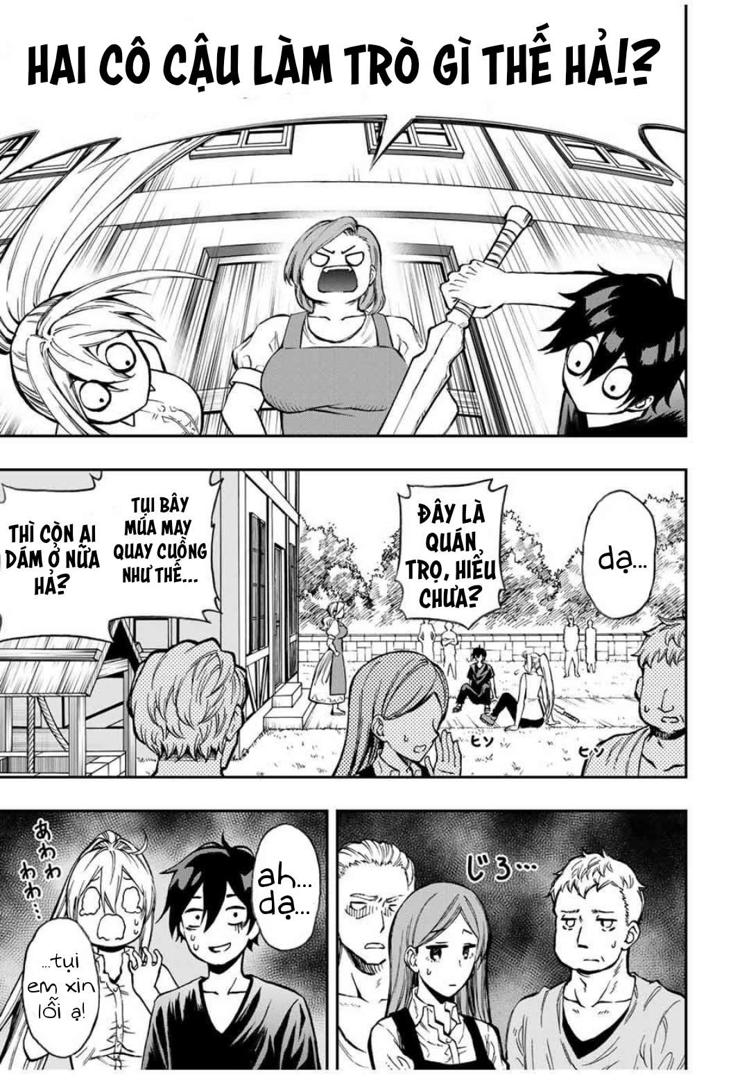 rettou hito no maken tsukai: sukiruboudo wo kushi shite saikyou ni itaru chapter 38 5