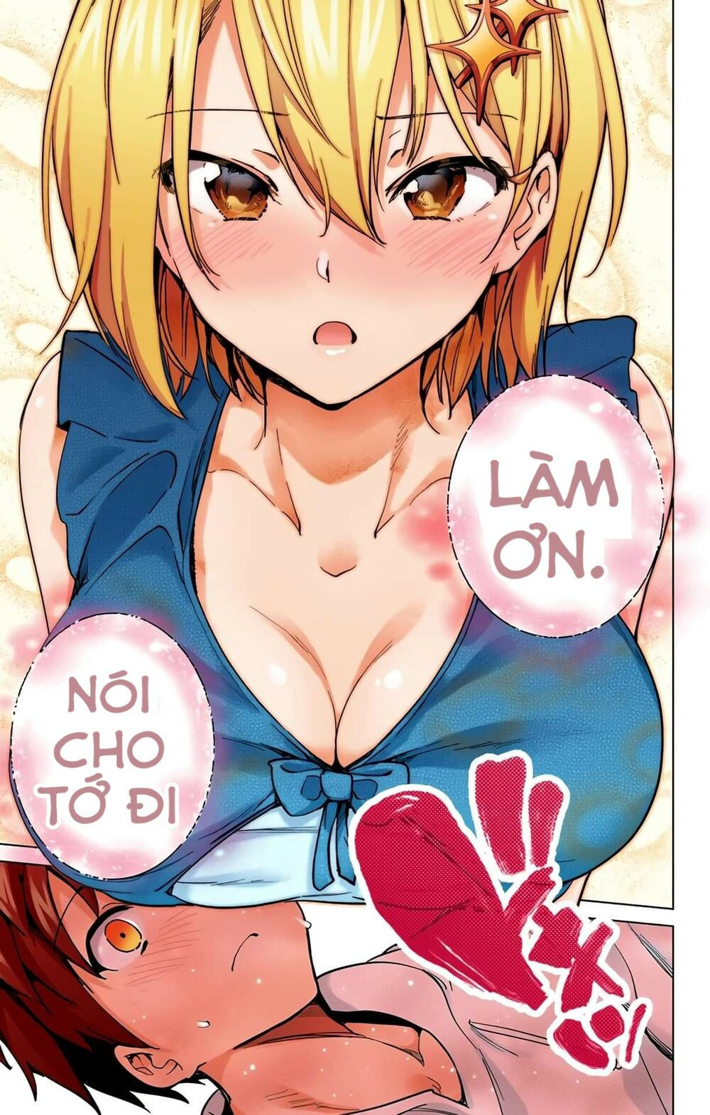 dokyuu hentai hxeros chapter 22 43