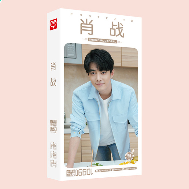 Postcard Tiêu Chiến