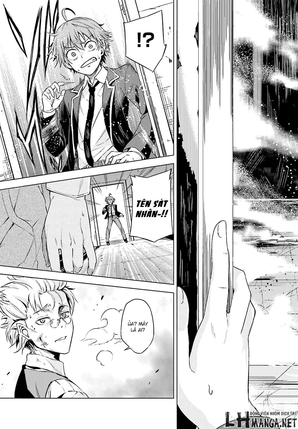 memento: archivez chapter 1 42