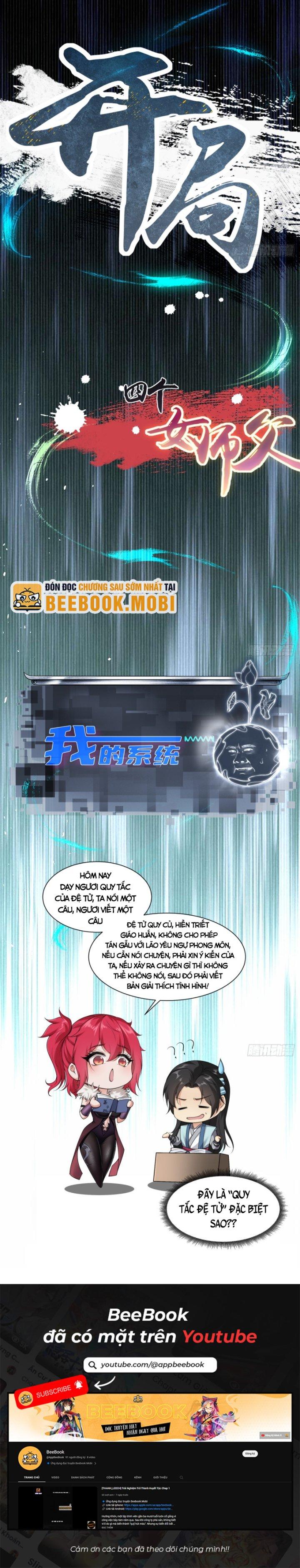 khởi đầu với tuyệt sắc nữ sư phụ: hệ thống thập cân phản cốt chapter 23 32