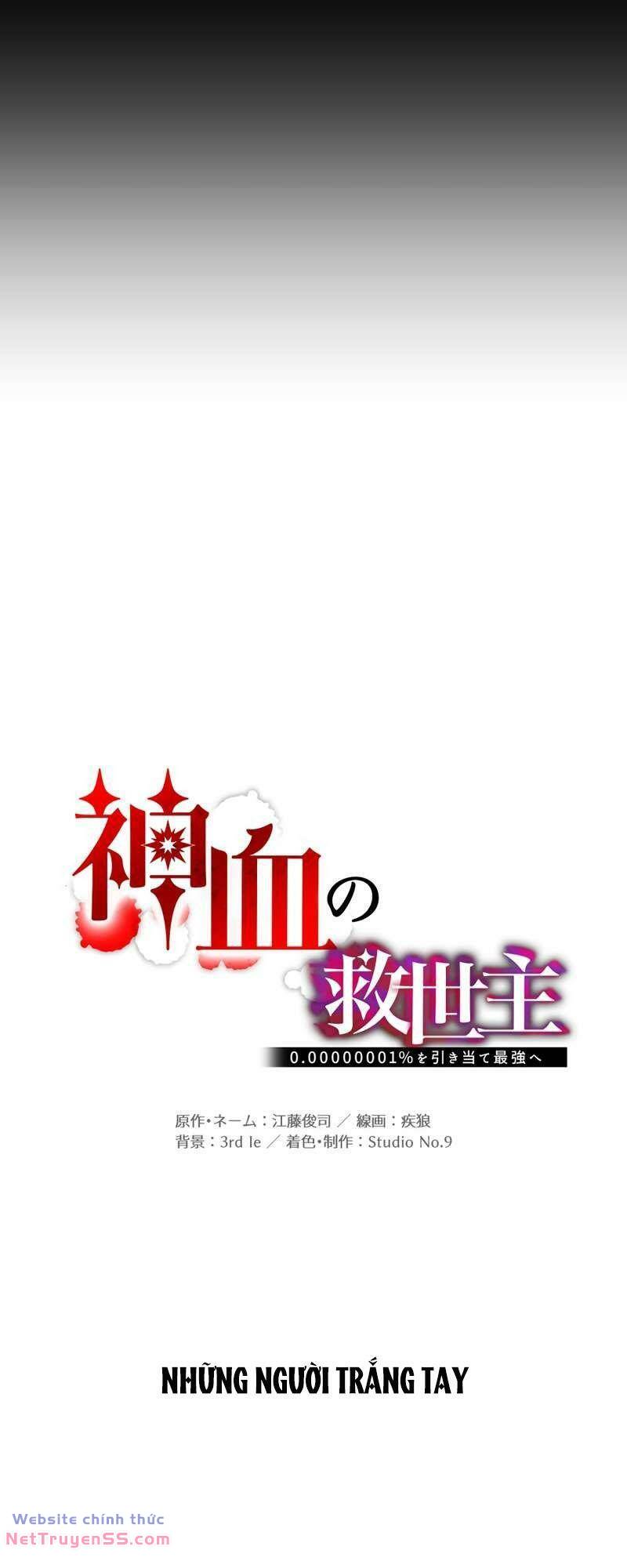 Huyết Thánh Cứu Thế Chủ~ Ta Chỉ Cần 0.0000001% Đã Trở Thành Vô Địch chapter 60 37