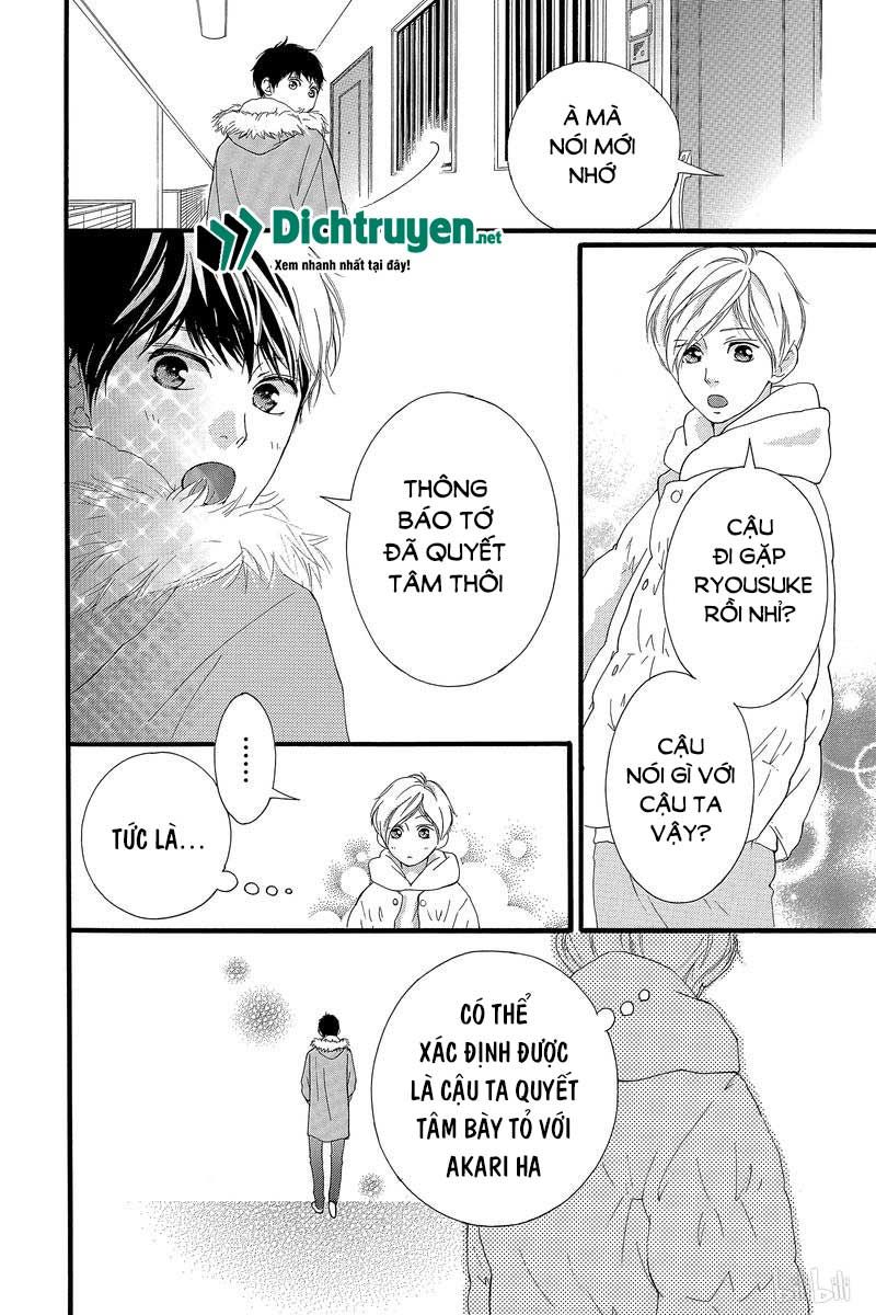 omoi, omoware, furi, furare chapter 41 24
