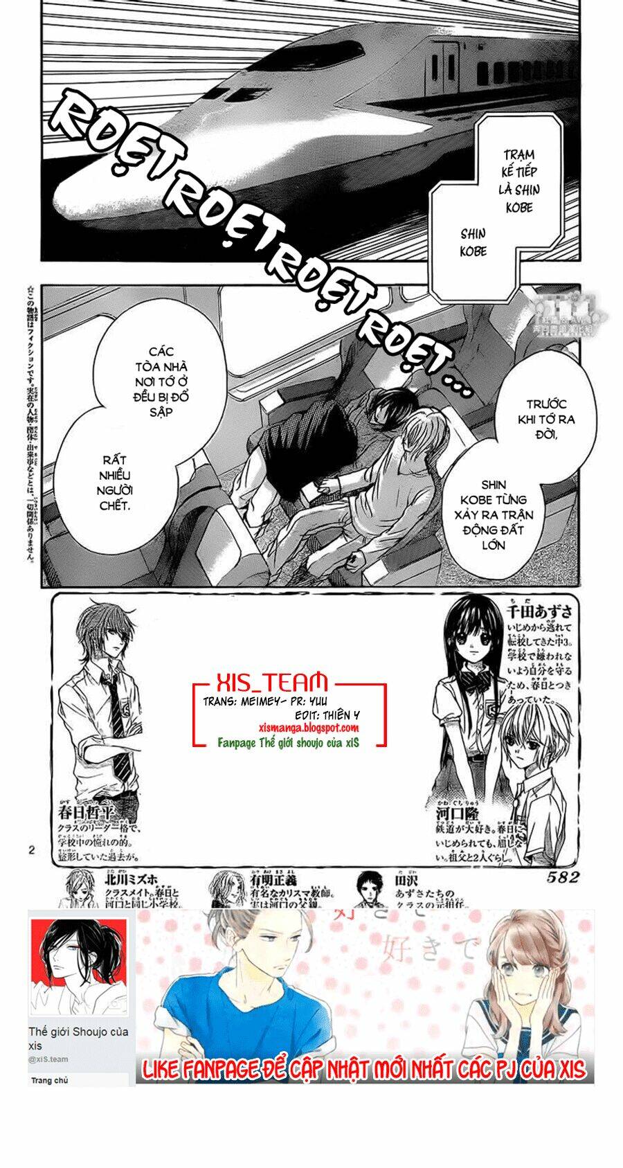 sekai no hate chapter 16 2