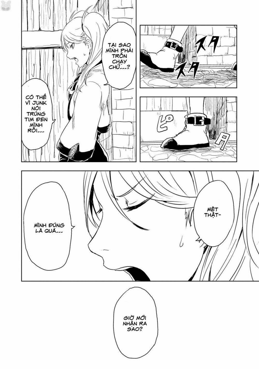 kokuei no junk chapter 7 21