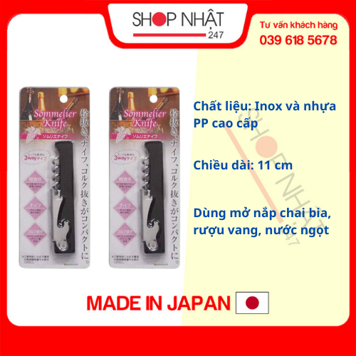 Combo 2 dụng cụ mở nắp chai đa năng nội địa Nhật Bản