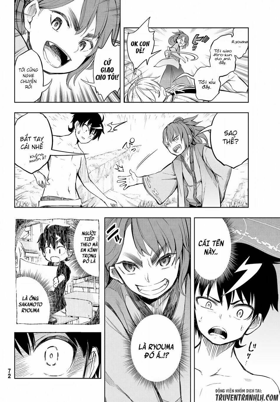 great man game chapter 1 60