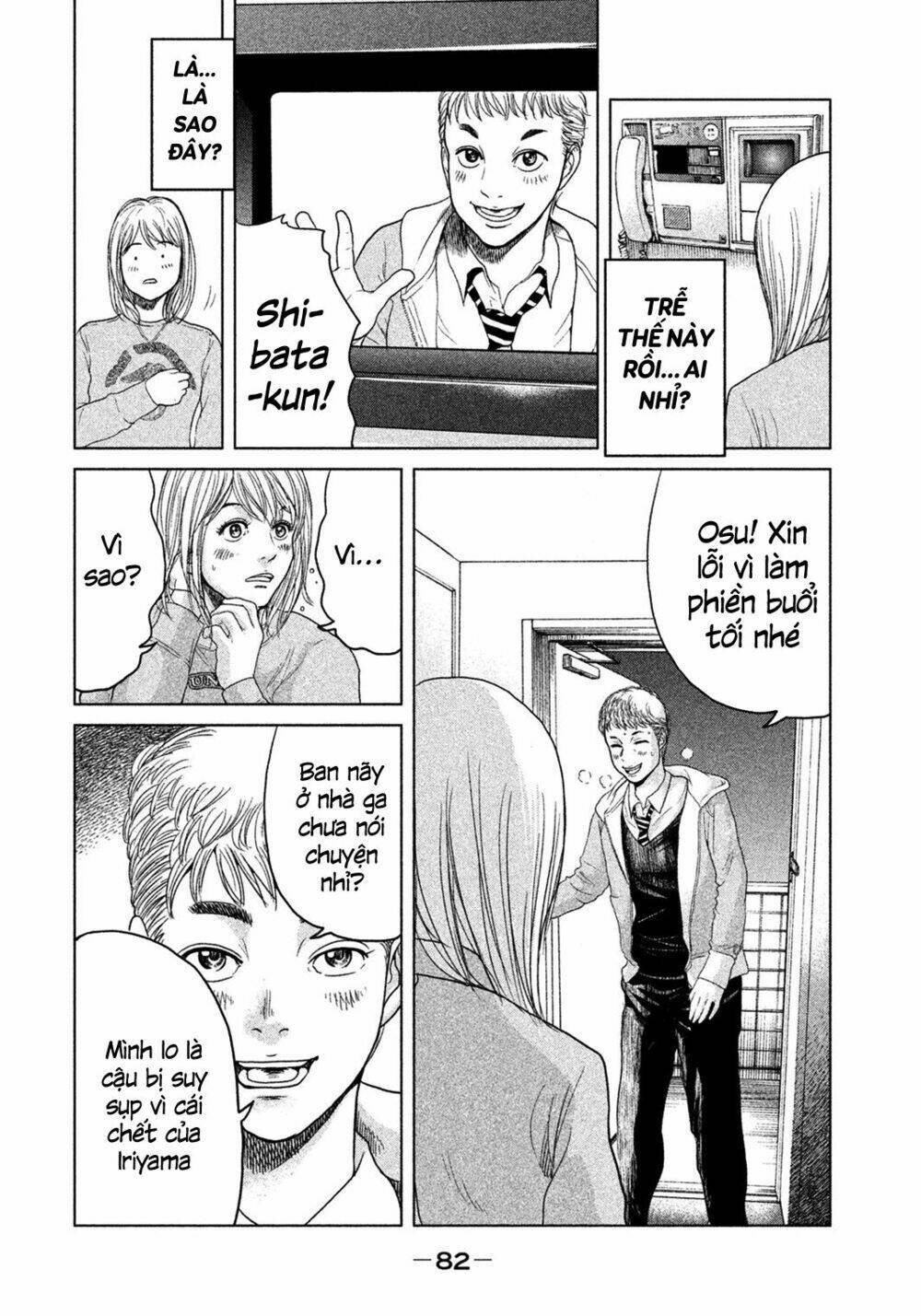 ikenie touhyou chapter 2 13