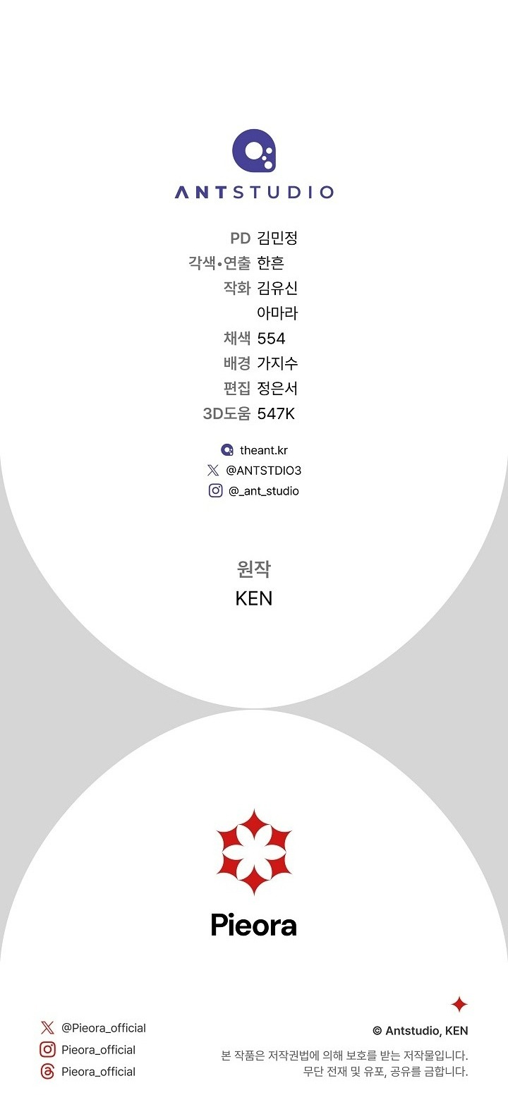 phía sau em, luôn có ta bên cạnh chapter 140 60