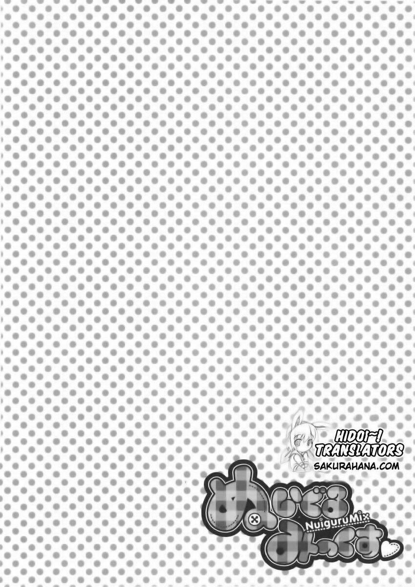 nuiguru mix chapter 5 4