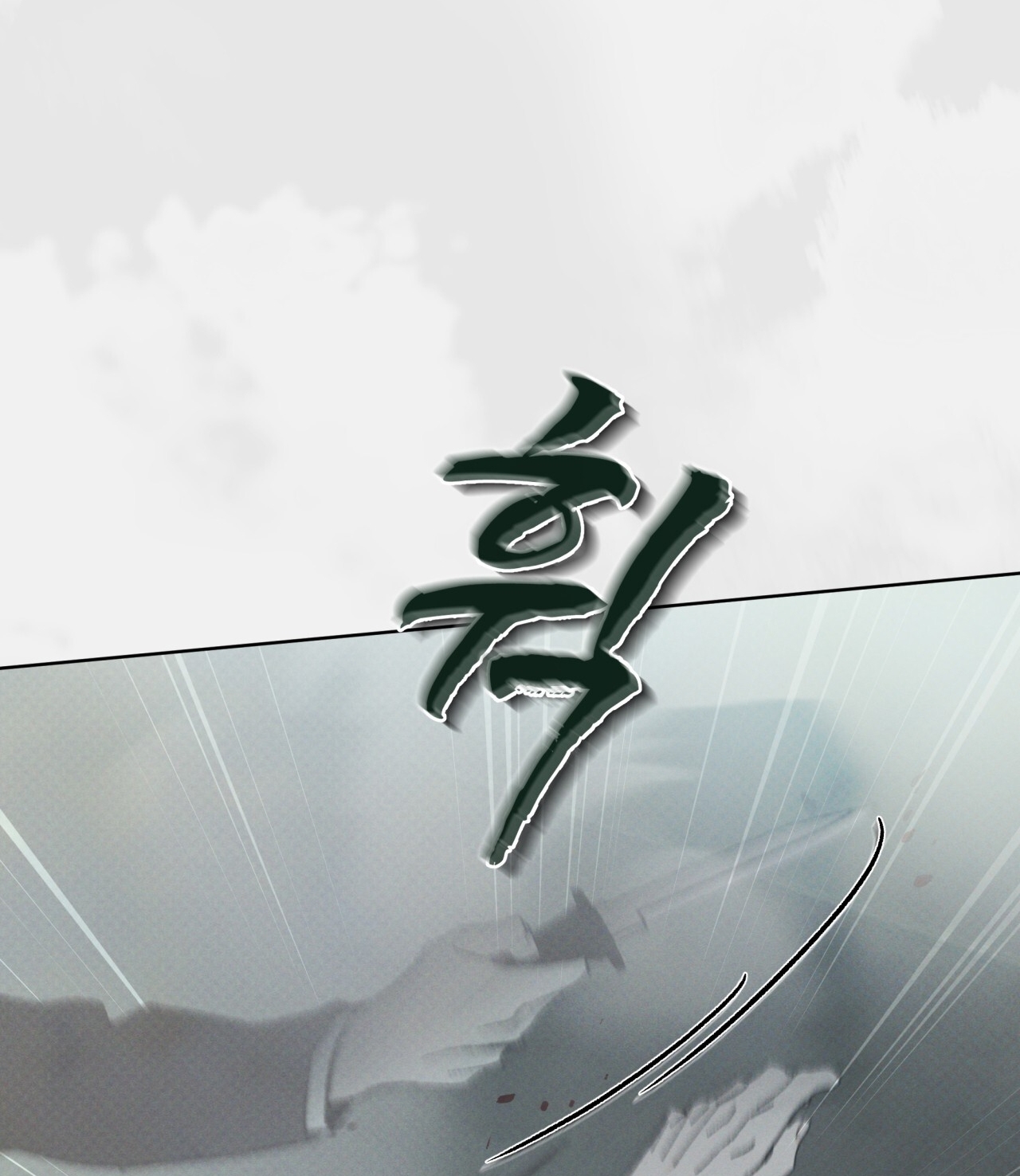 codename anastasia chapter 21.1 20