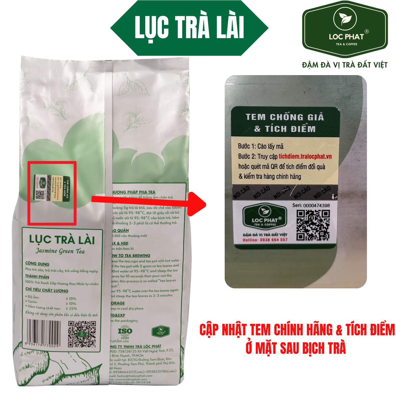 LỤC TRÀ LÀI LỘC PHÁT - 1KG - NGUYÊN LIỆU DÙNG PHA CHẾ ĐỒ UỐNG - TRÀ SỮA