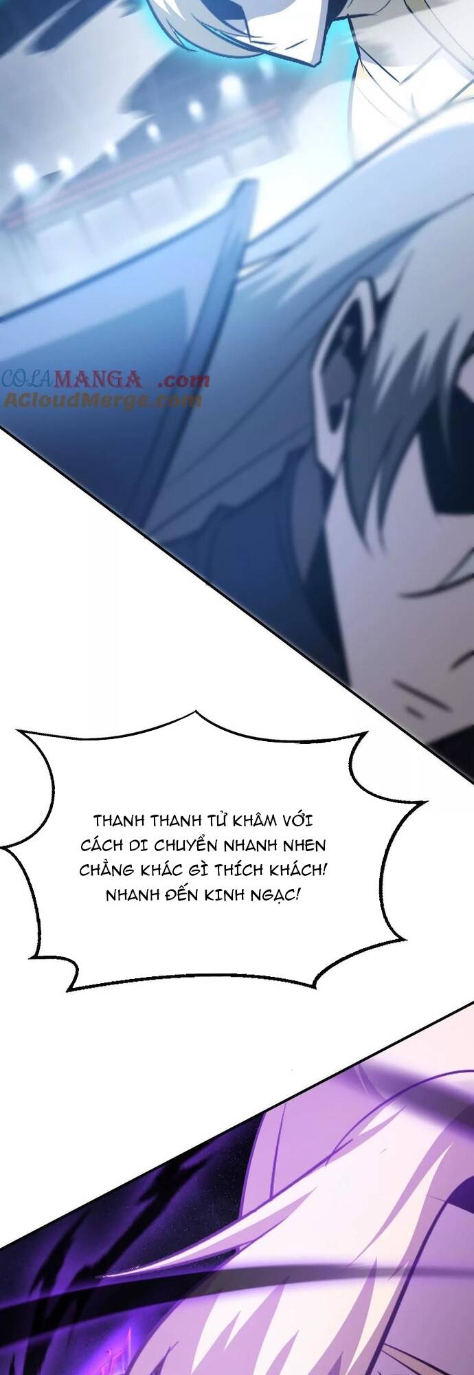 võng du chi thiên hạ vô song chapter 73 17