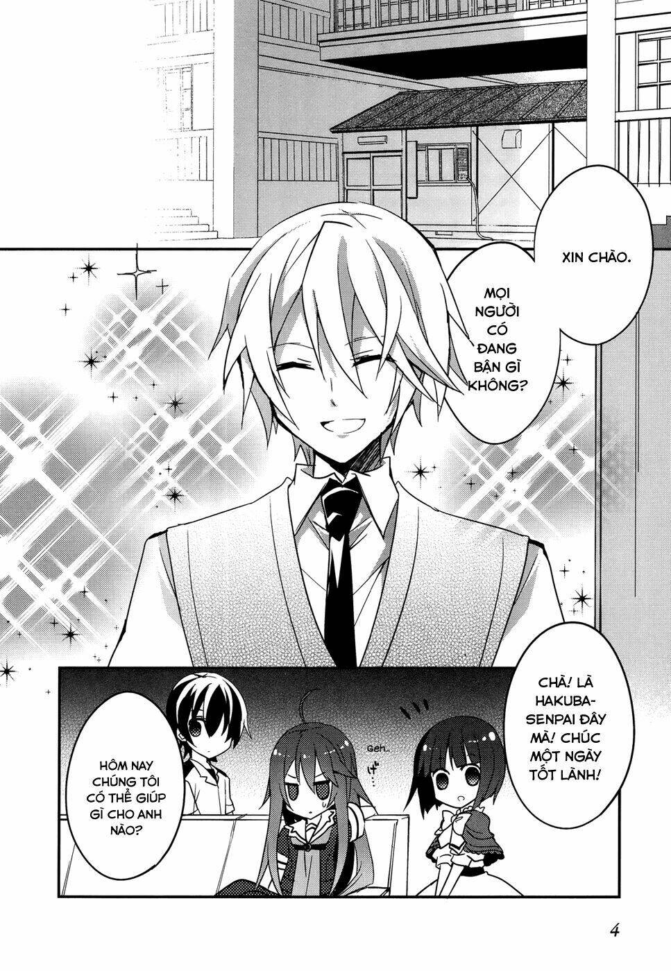 ookami-san to shichinin no nakamatachi chapter 7 8