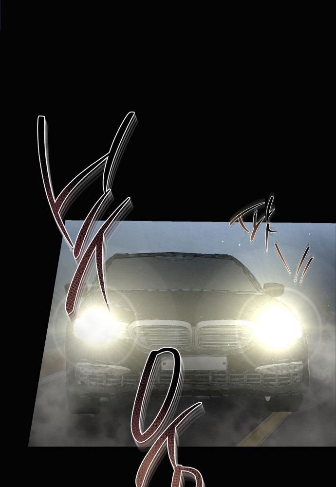 my demon chapter 0 76