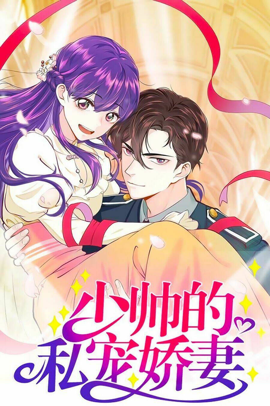 vợ yêu tư sủng của thiếu soái chapter 2 2