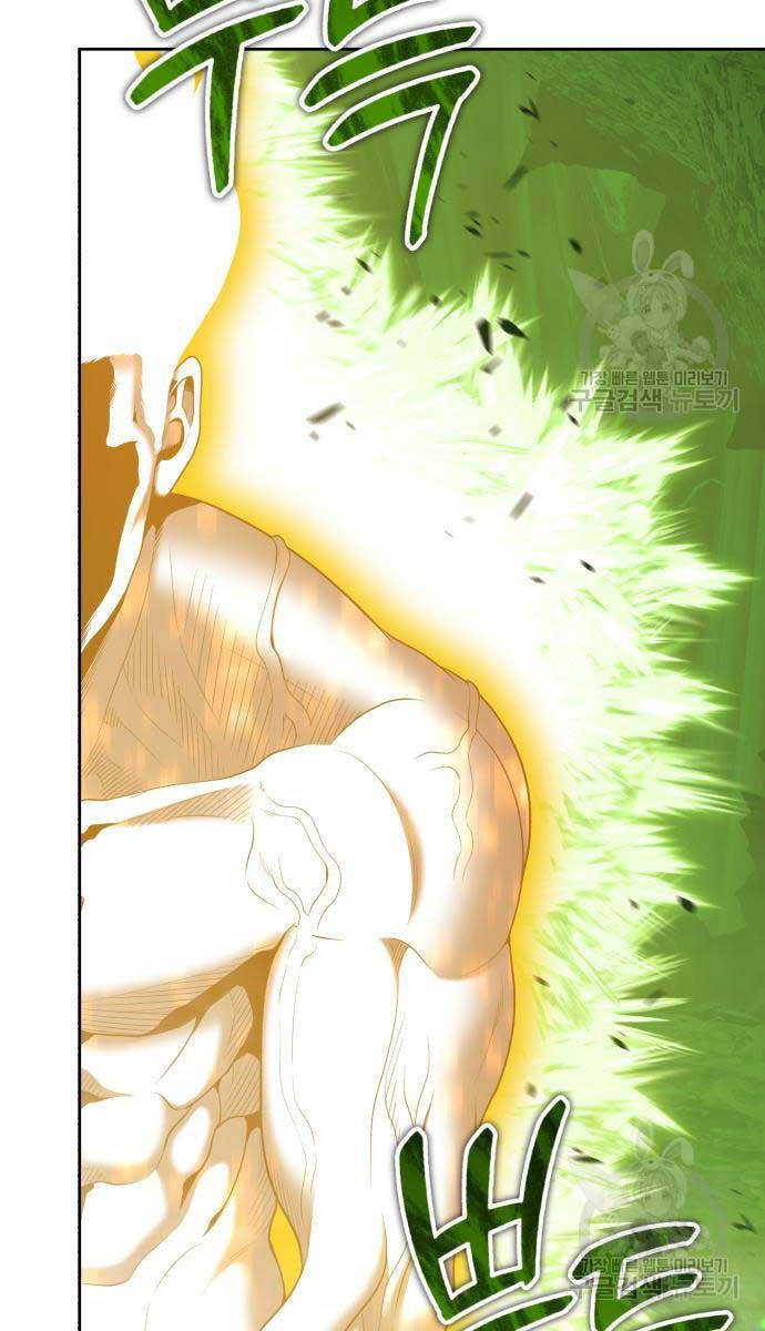 Gậy Gỗ Cấp 99+ chapter 81.6 1