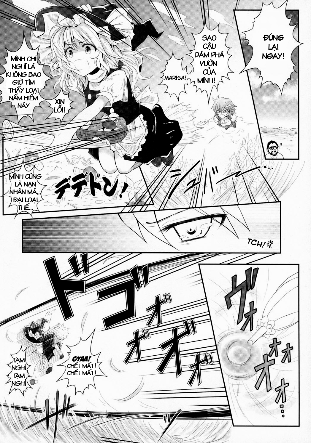 hanakui mushi (touhou) chapter 1 3