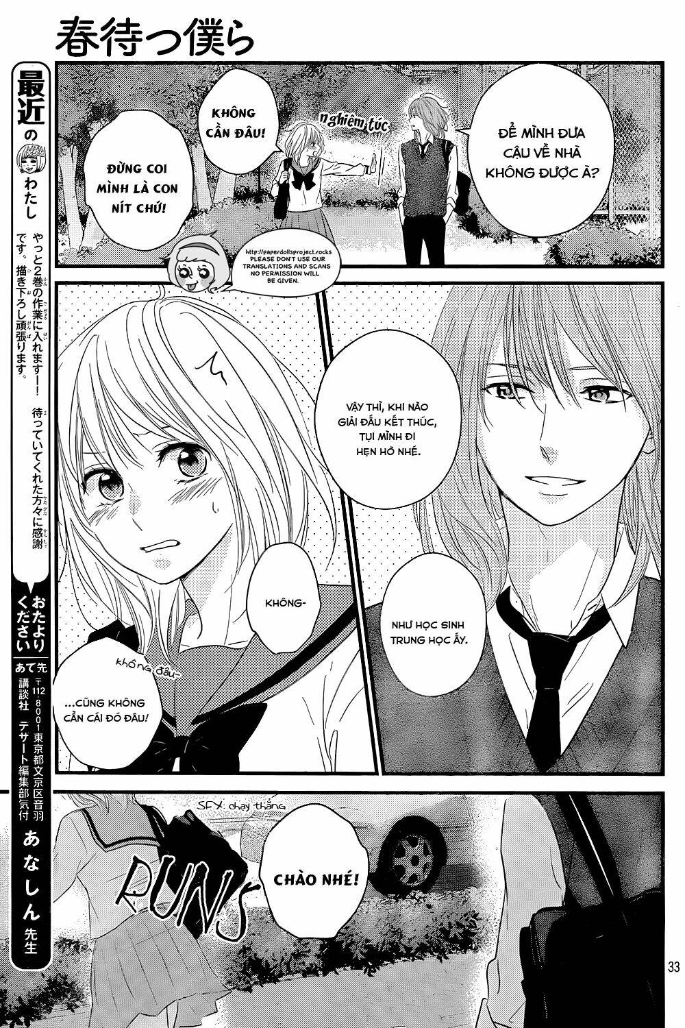 haru matsu bokura chapter 10 35