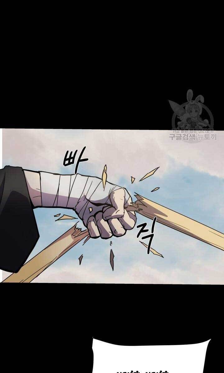 bậc thầy phép thuật ở thế giới võ lâm chapter 9.2 43