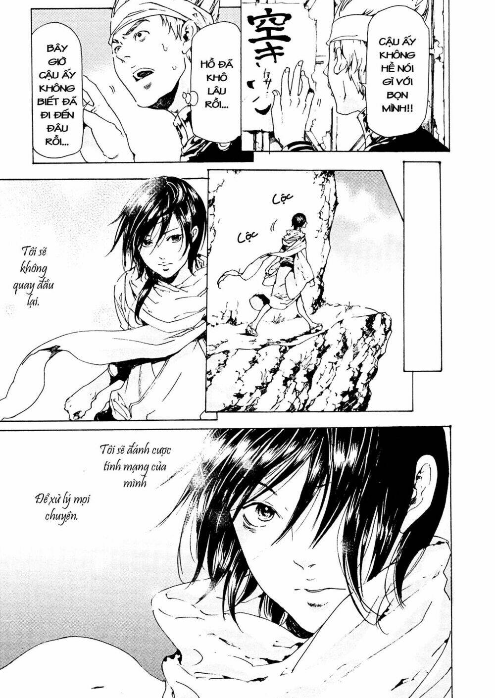 adekan chapter 42 75