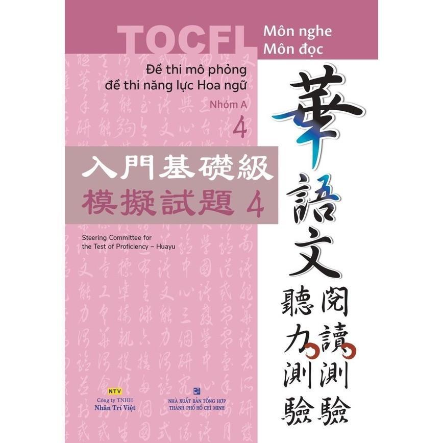 Sách - Đề Thi Mô Phỏng Đề Thi Năng Lực Hoa Ngữ - Nhóm A - Combo 4 Cuốn - Nhân Trí Việt