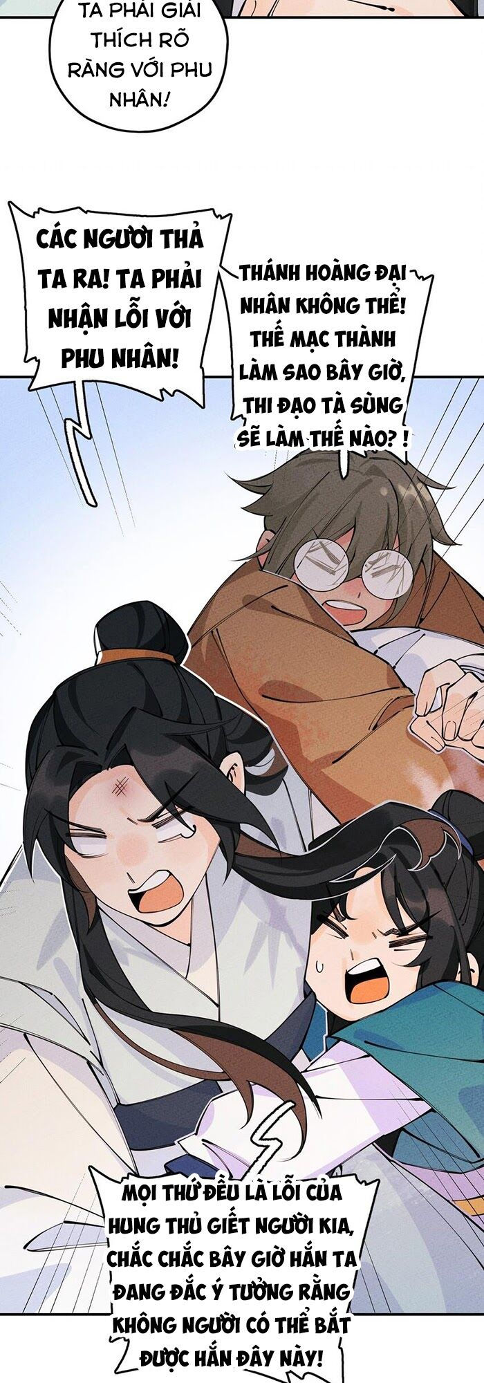 là thánh hoàng chính đạo, ta cưới ma tôn tà đạo？！ chapter 15 8