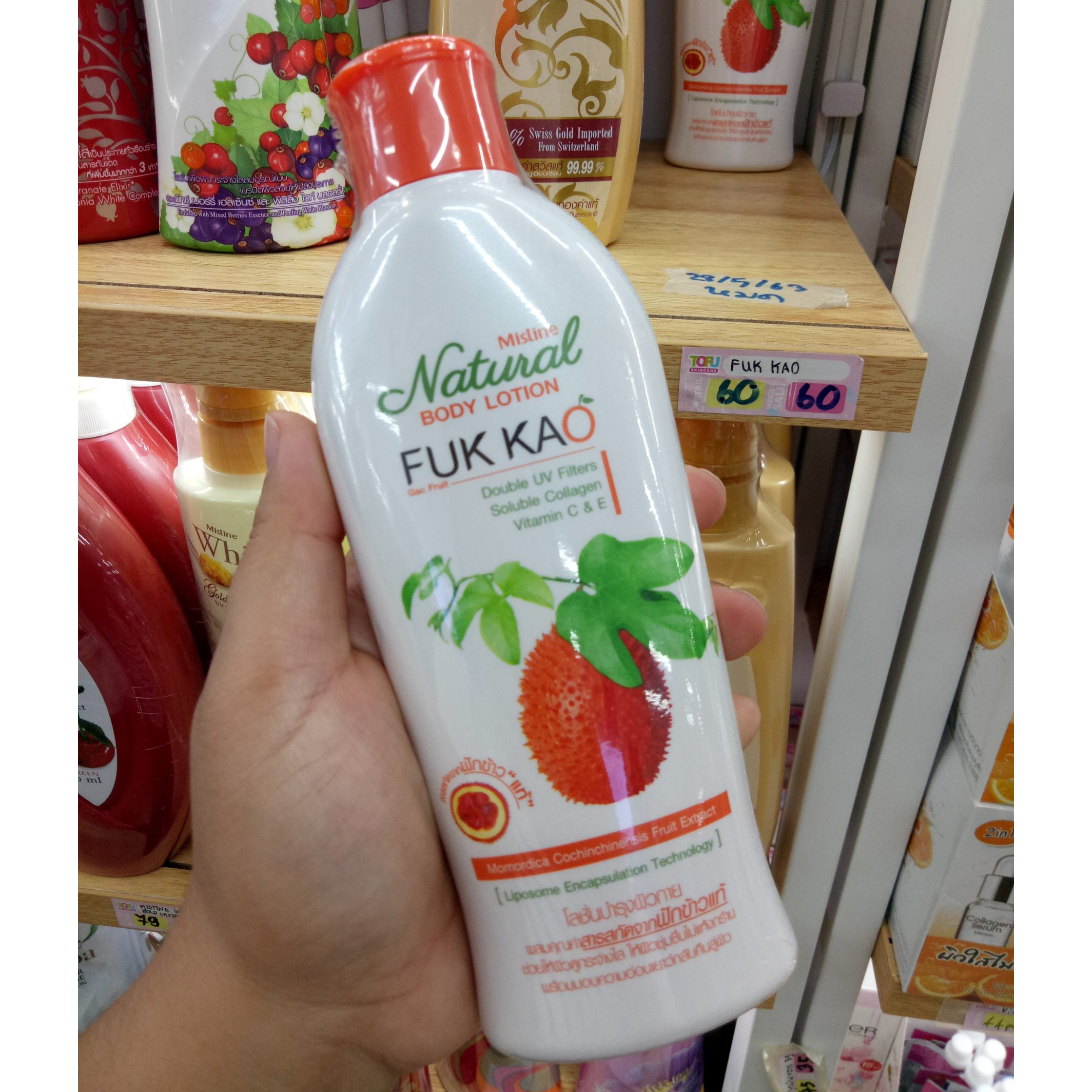 Sữa dưỡng thể tinh chất từ gấc Mistine Natural Body Lotion Fuk Kao Thái Lan 200ml tăng móc khóa