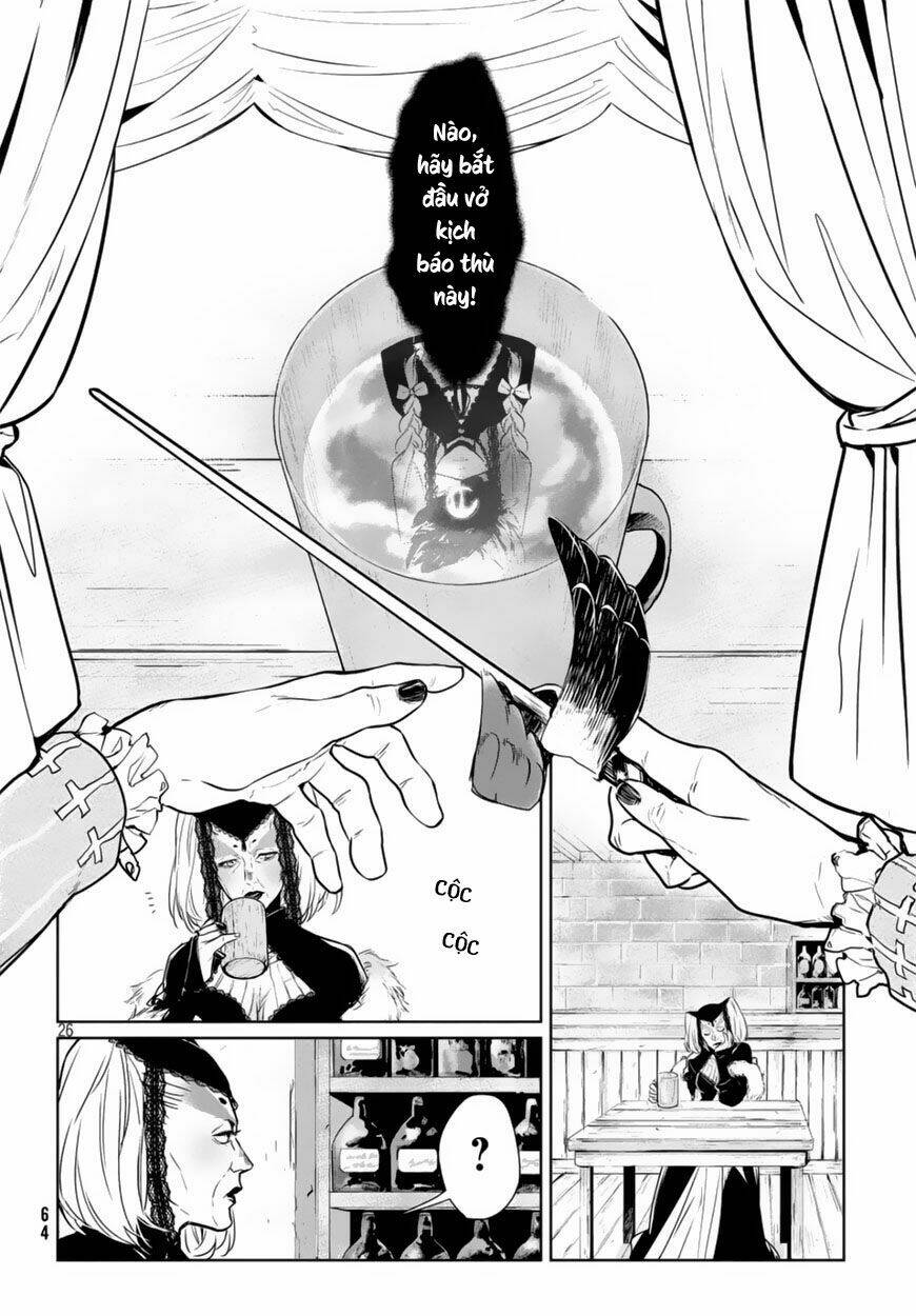 shinyaku marchen chapter 11 29