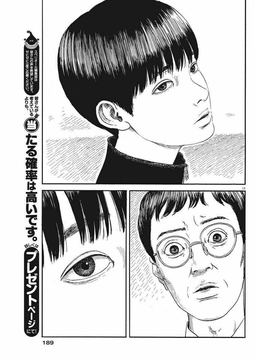 chi no wadachi chapter 60 21