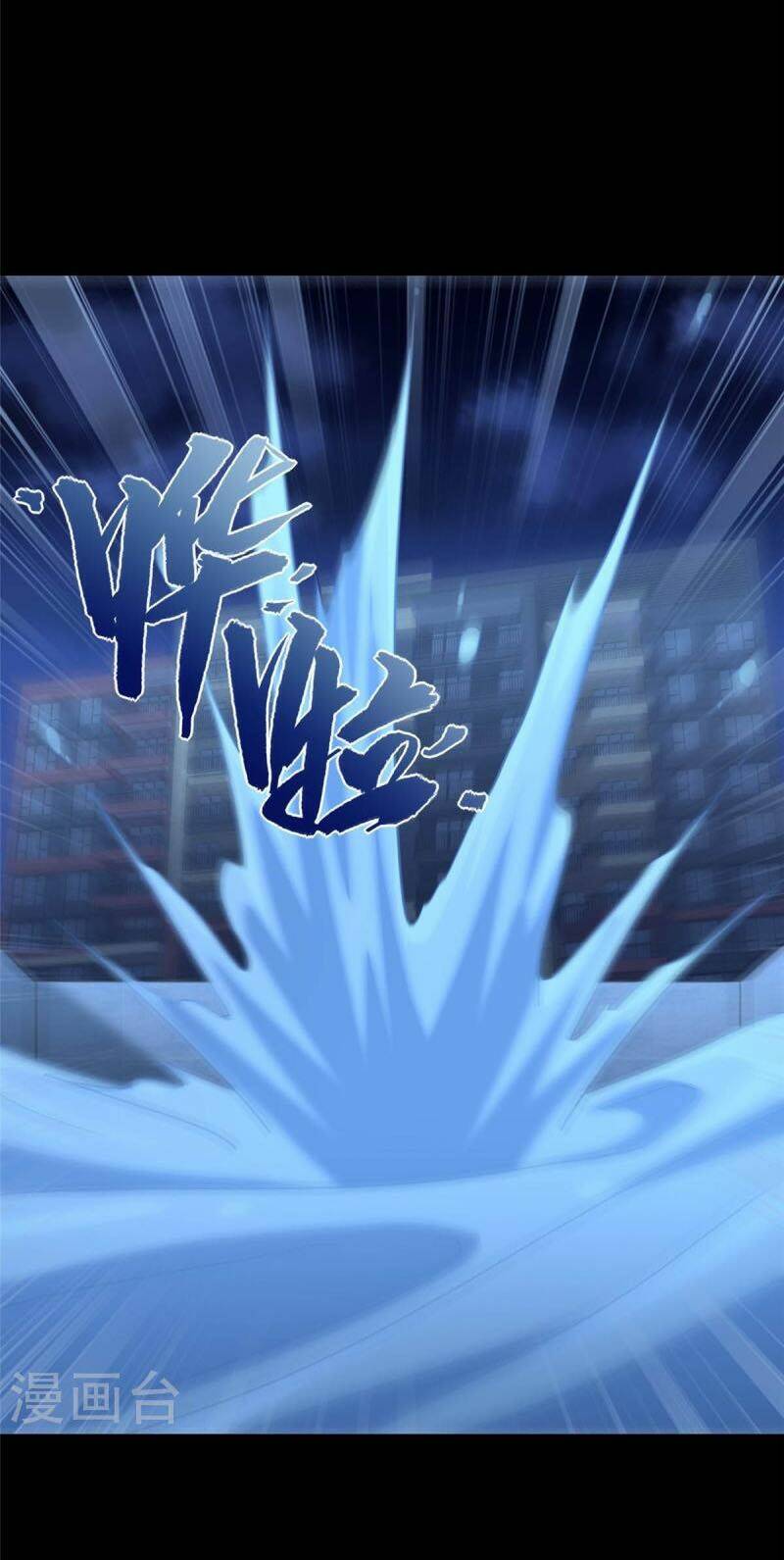 bạn gái virus của tôi chapter 311 7