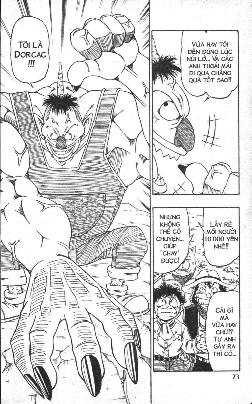 touyuki chapter 1 73