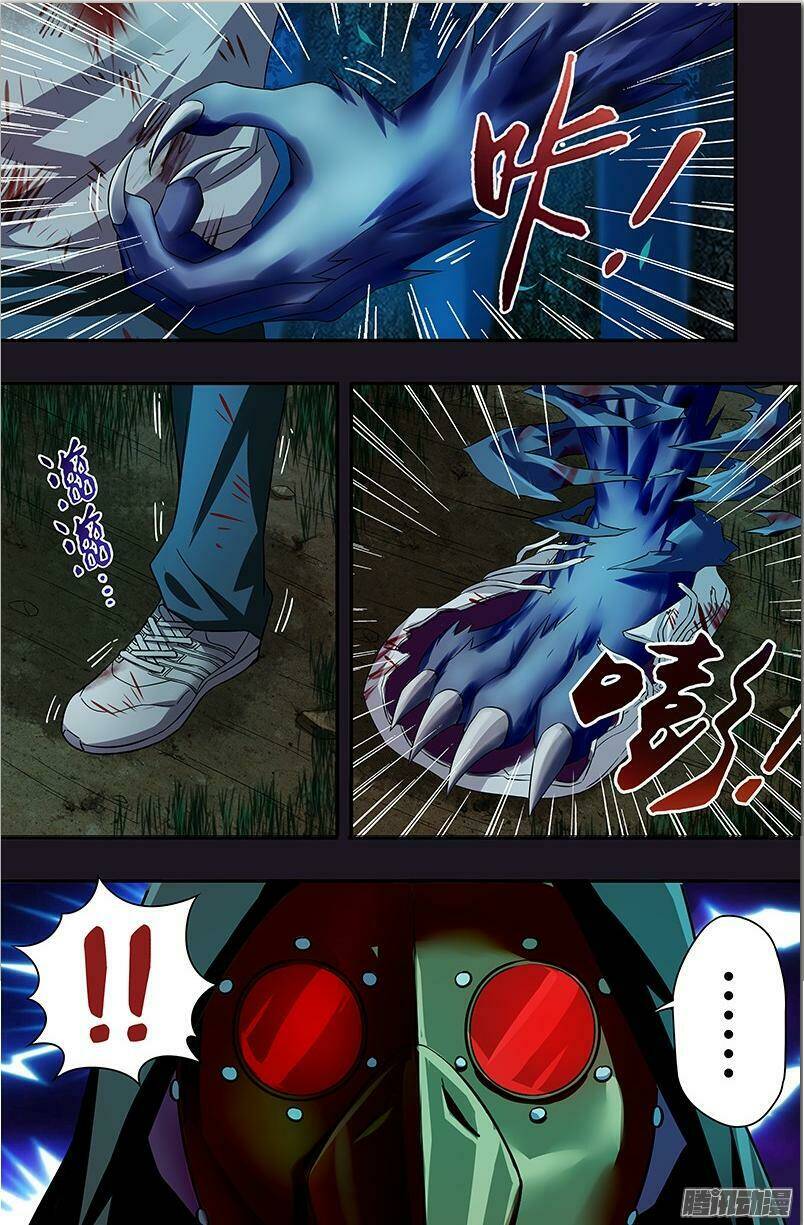 were wolf chapter 46 3