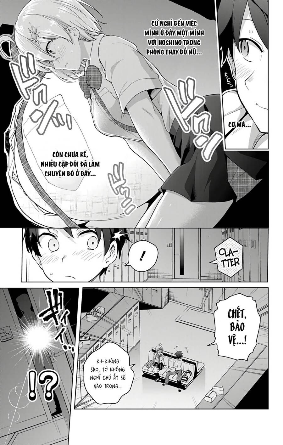 dokyuu hentai hxeros chapter 47.5 9