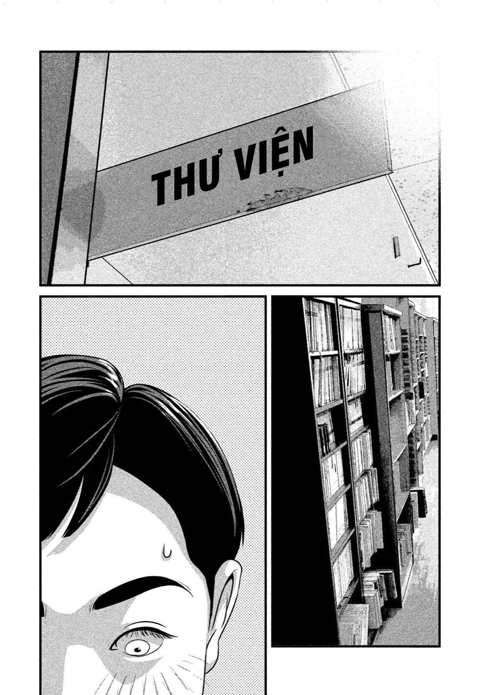 home room chapter 17 12