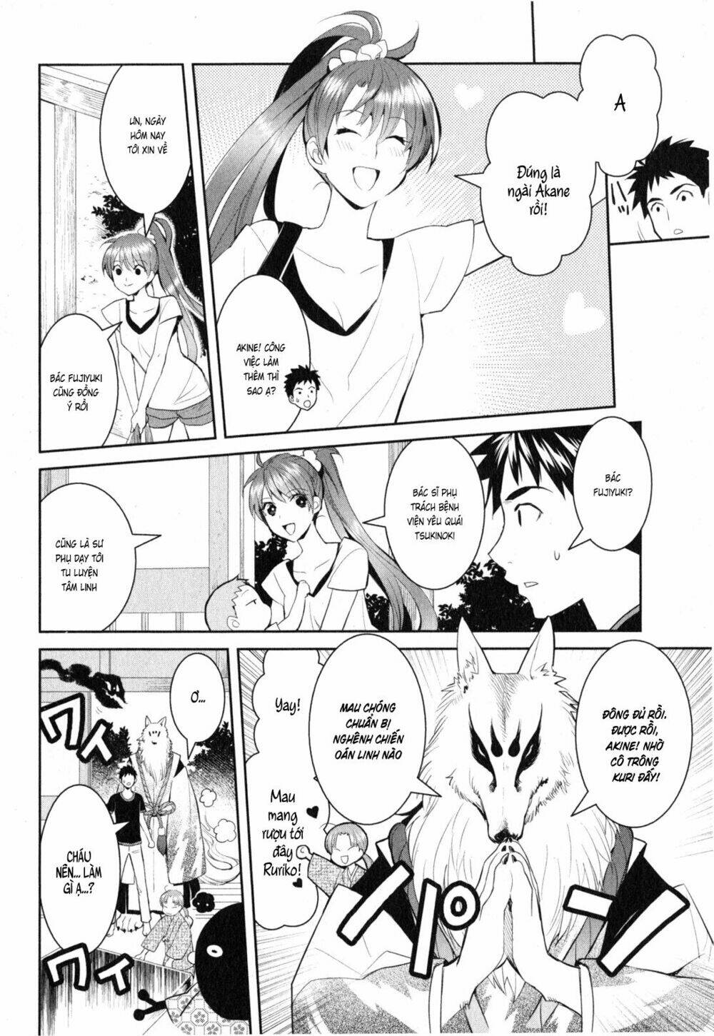 youkai apartment no yuuga na nichijou chapter 4 20