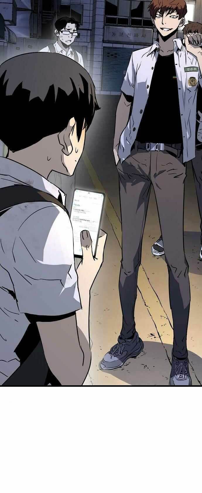 The Breaker 3: Quyền Năng Vô Hạn chapter 4 21