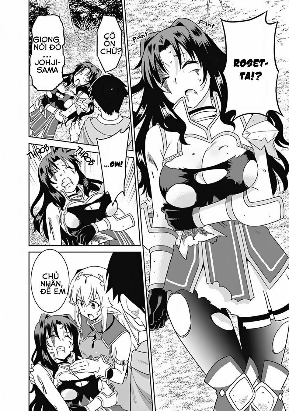 saikyou no shuzoku ga ningen datta ken chapter 16 3