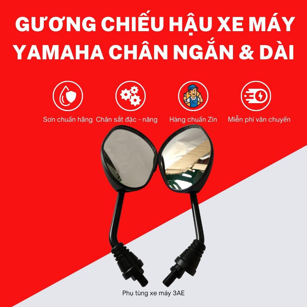 Kính chiếu hậu xe gắn máy Yamaha các loại - Lẻ bên trái