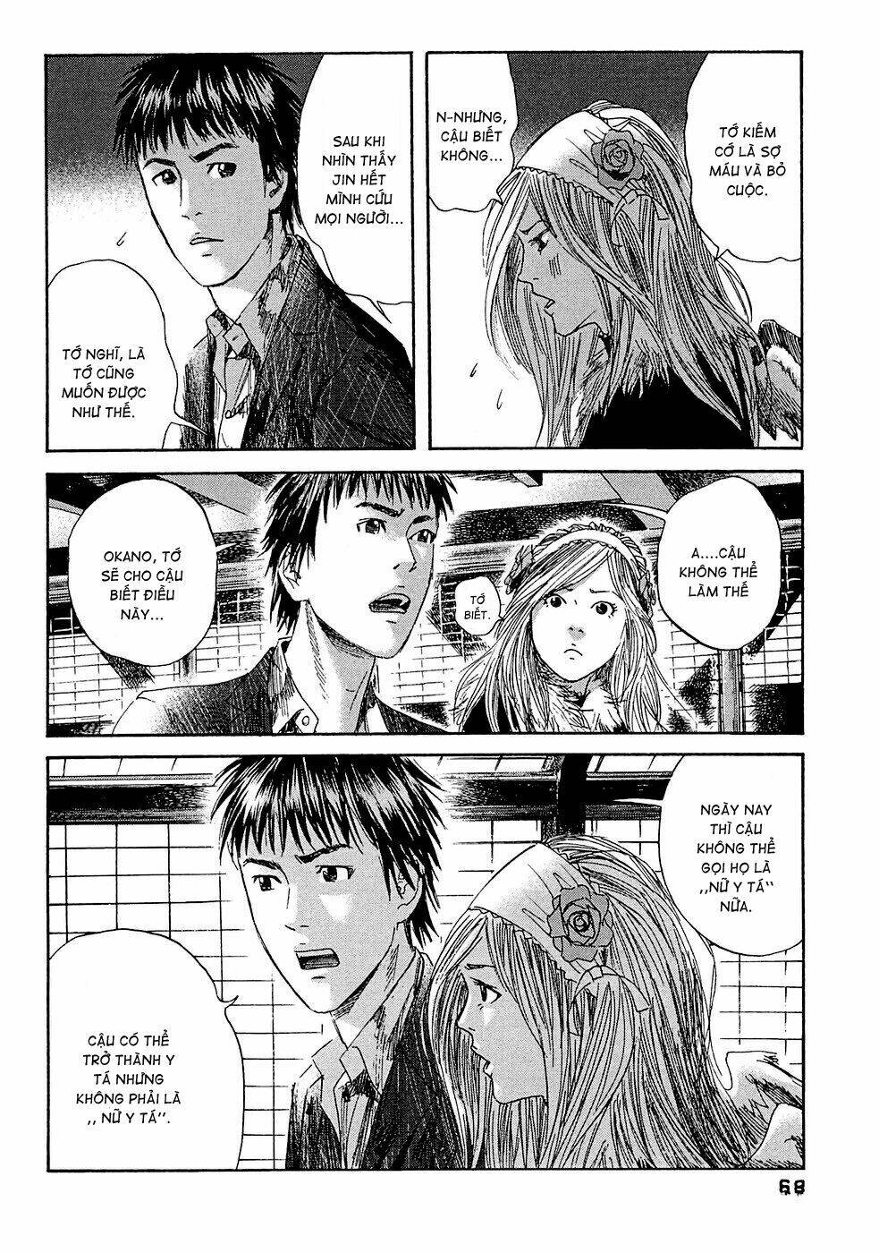 kanojo wo mamoru 51 no houhou chapter 13 11