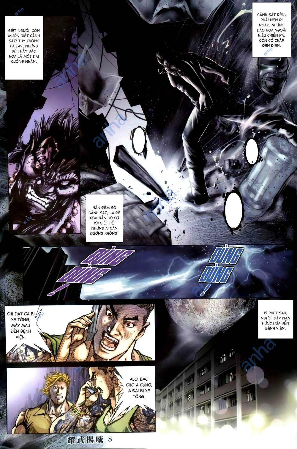 diệu võ dương oai chapter 411 6