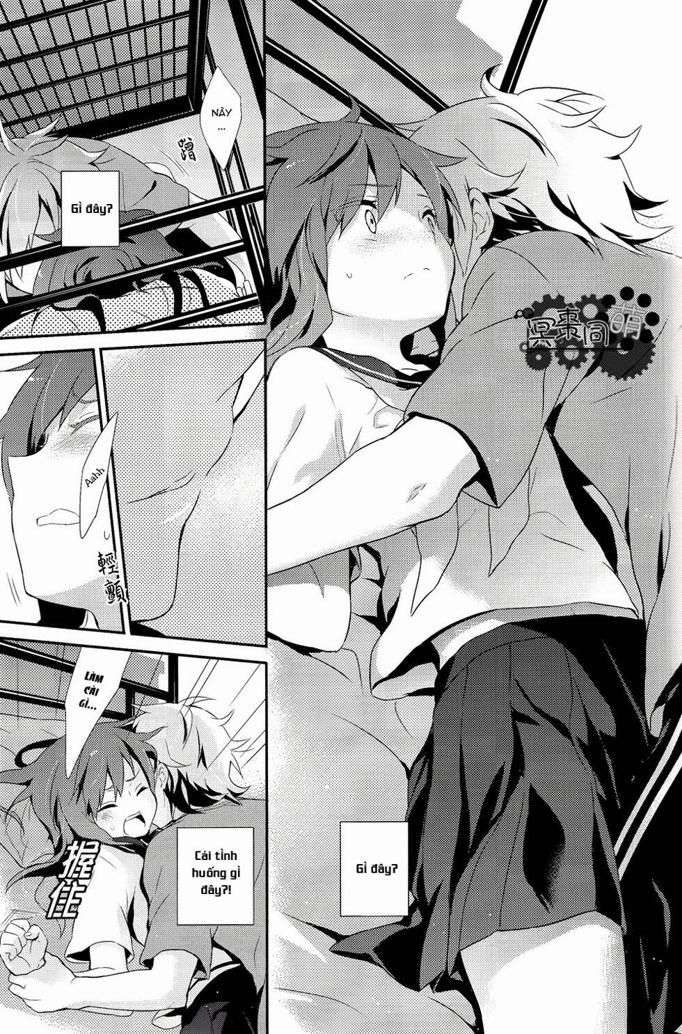 kagerou day doujinshi - rainy blue chapter 2 28