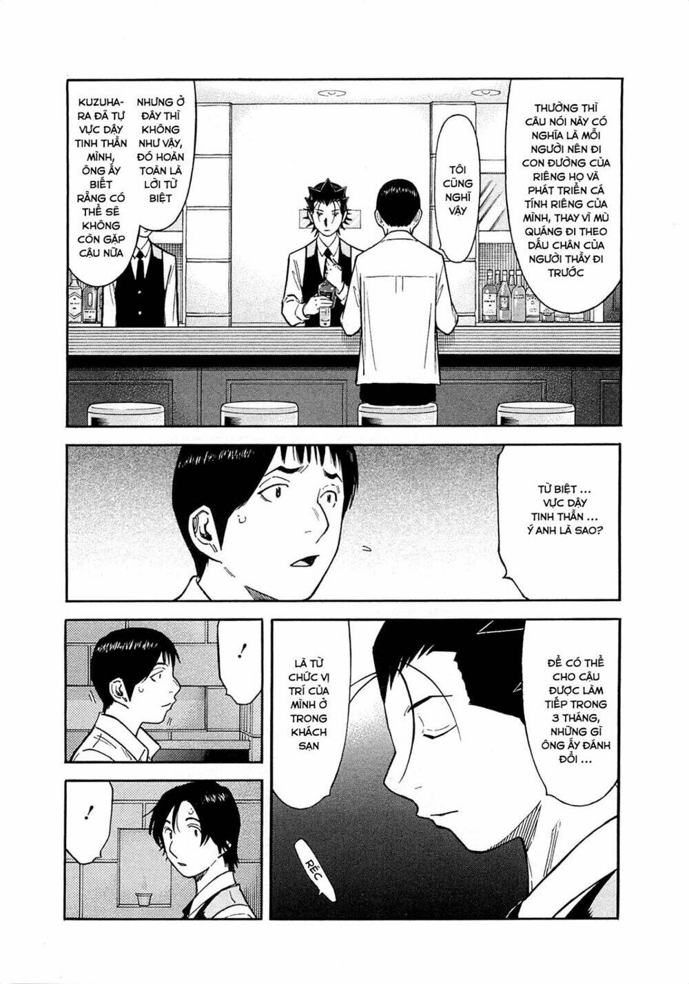 bartender chapter 165 19