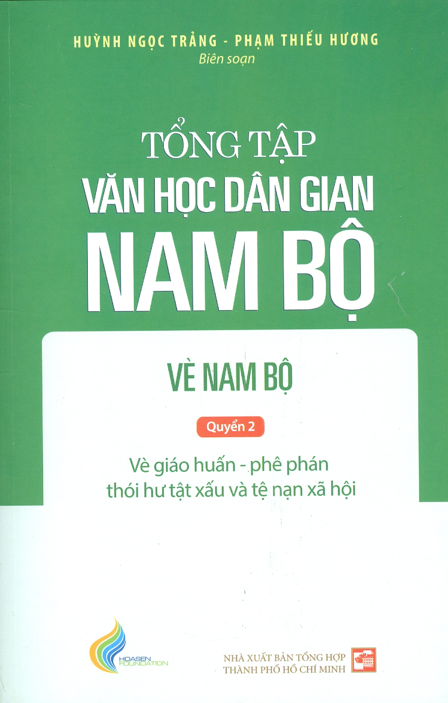 Combo Tổng Tập VĂN HỌC DÂN GIAN NAM BỘ: VÈ NAM BỘ